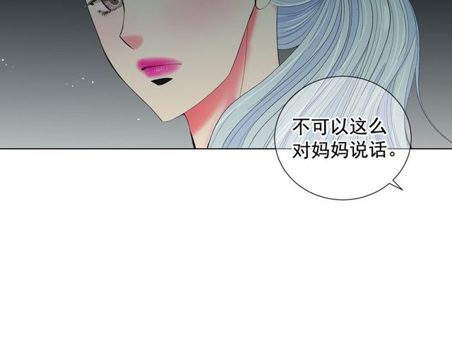 第12话 快四十岁怎么了？87