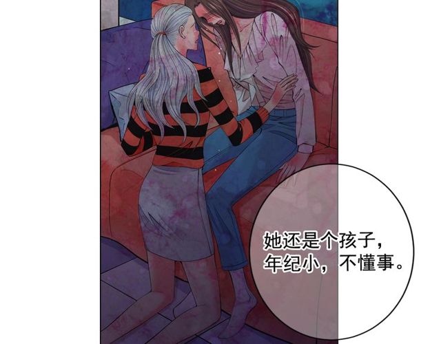 第12话 快四十岁怎么了？91
