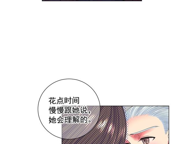 第12话 快四十岁怎么了？92