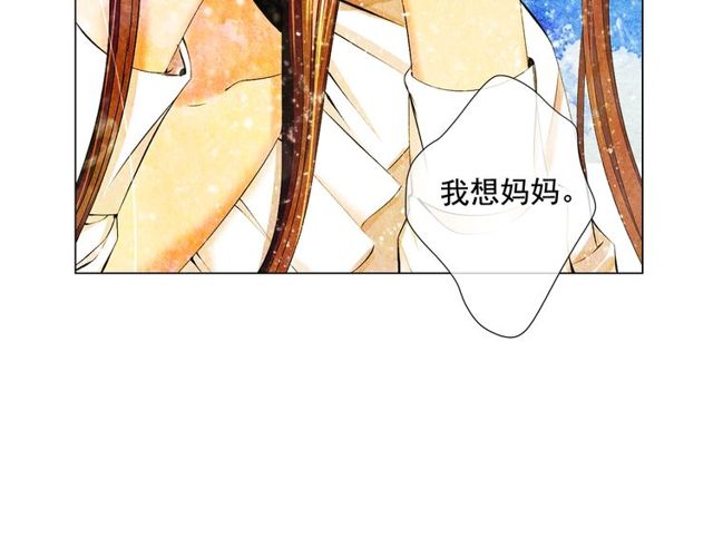 第12话 快四十岁怎么了？97