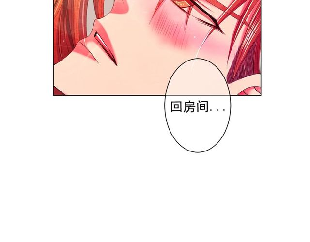 第13话  我哪敢说啊101