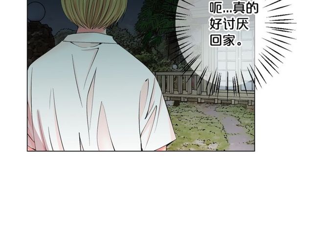 第13话  我哪敢说啊121