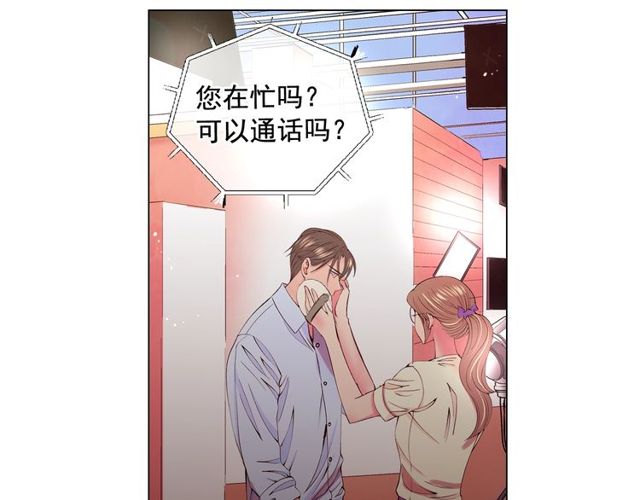 第13话  我哪敢说啊132