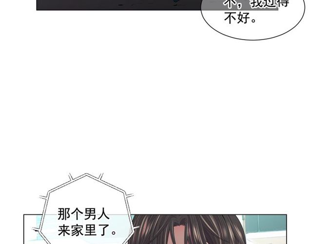 第13话  我哪敢说啊135