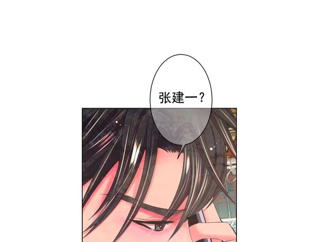 第13话  我哪敢说啊137