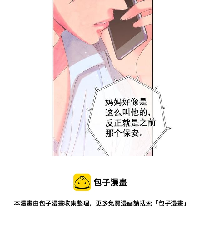 第13话  我哪敢说啊138