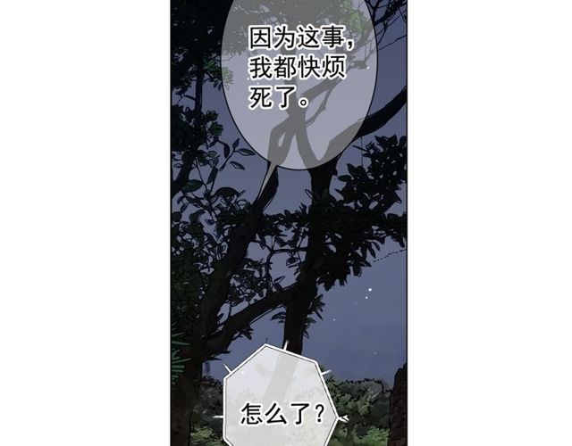 第13话  我哪敢说啊140