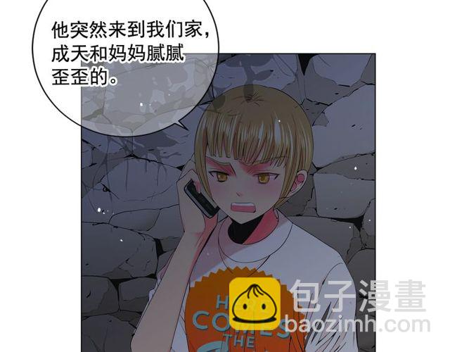 第13话  我哪敢说啊142