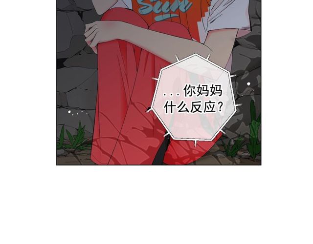 第13话  我哪敢说啊143