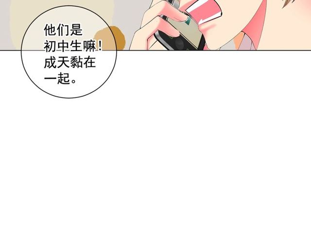 第13话  我哪敢说啊145