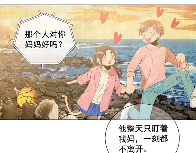 第13话  我哪敢说啊146