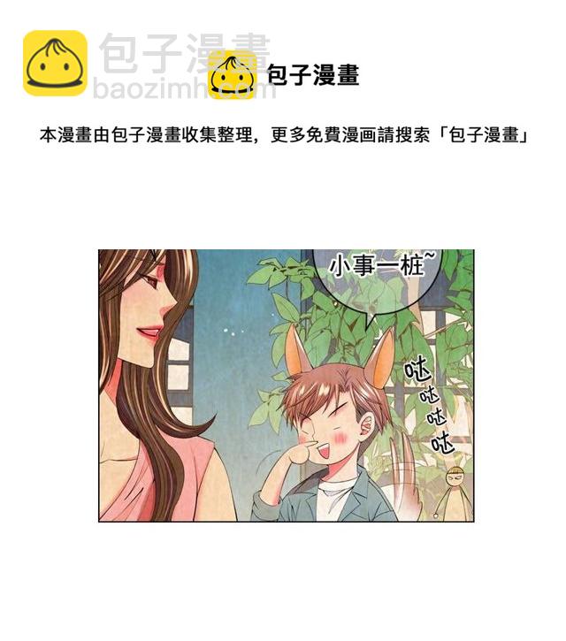 第13话  我哪敢说啊148