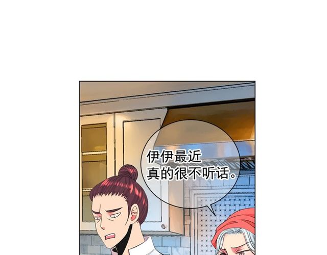 第13话  我哪敢说啊15