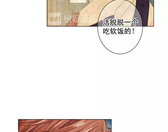 第13话  我哪敢说啊150