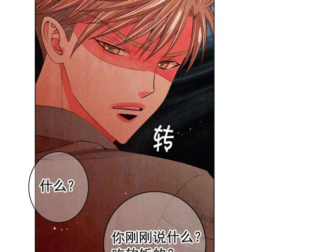 第13话  我哪敢说啊151