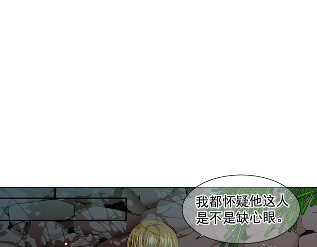 第13话  我哪敢说啊156