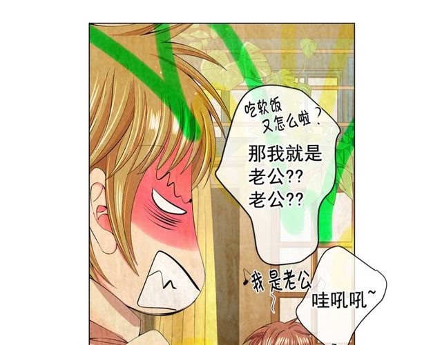 第13话  我哪敢说啊158