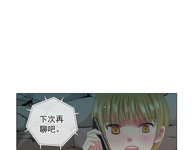 第13话  我哪敢说啊163