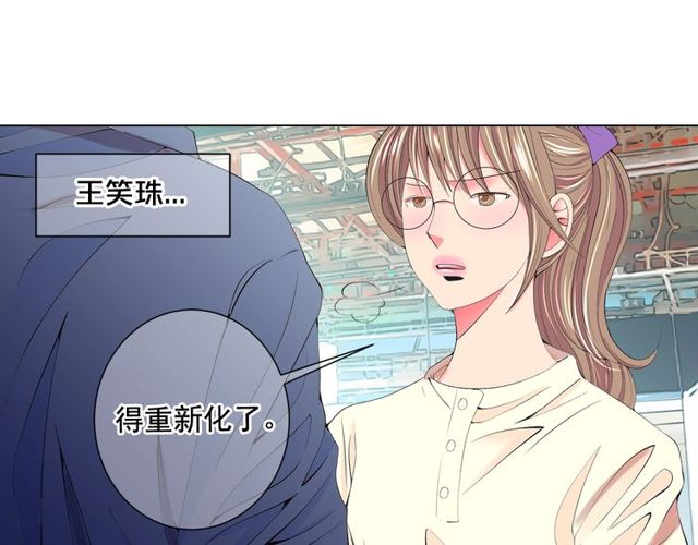 第13话  我哪敢说啊170