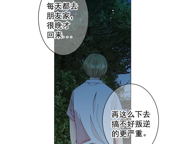 第13话  我哪敢说啊18