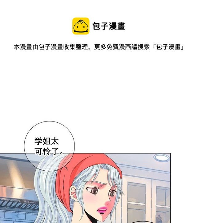 第13话  我哪敢说啊20