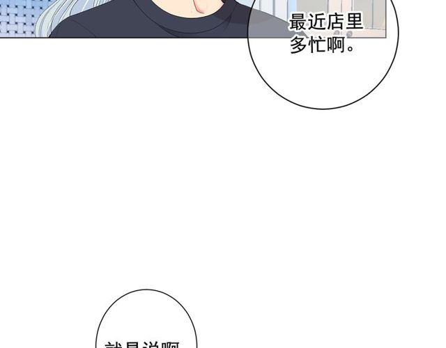 第13话  我哪敢说啊21