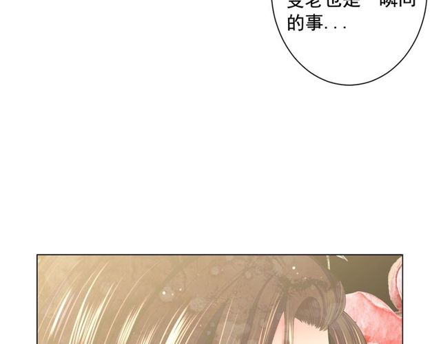 第13话  我哪敢说啊23