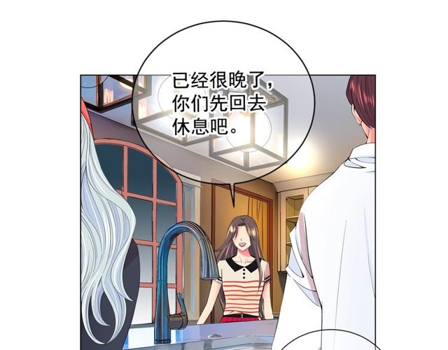 第13话  我哪敢说啊29