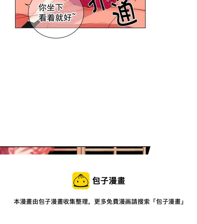 第13话  我哪敢说啊40