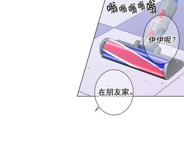 第13话  我哪敢说啊43