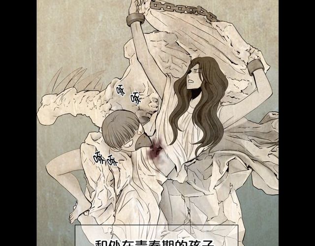 第13话  我哪敢说啊5