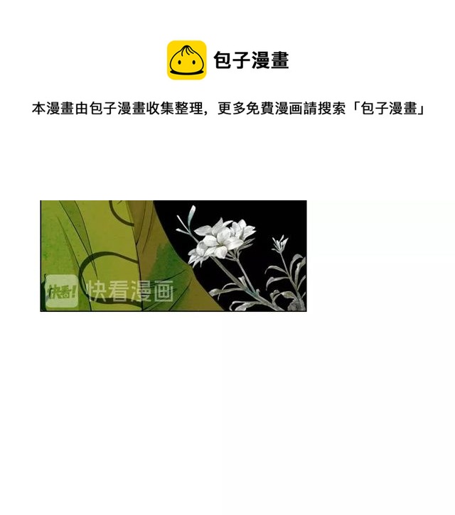 第13话  我哪敢说啊54