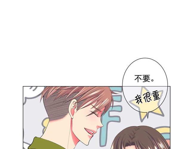 第13话  我哪敢说啊56