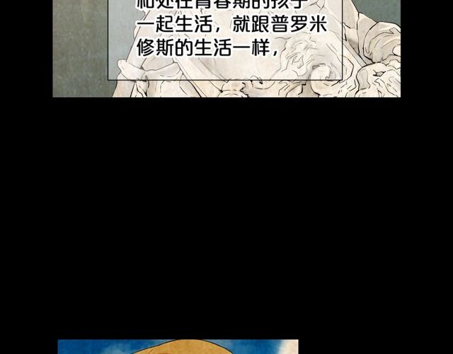 第13话  我哪敢说啊6