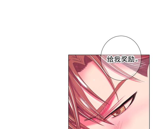 第13话  我哪敢说啊89