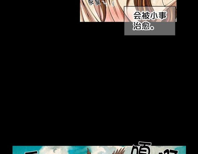 第13话  我哪敢说啊9