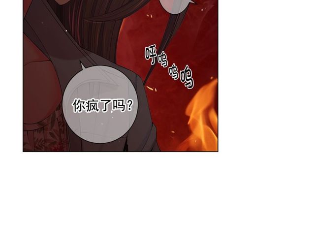 第14话 羞涩101