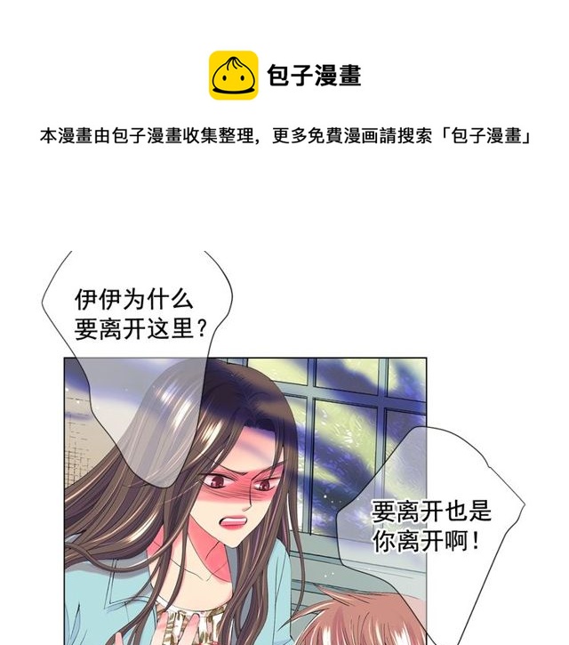 第14话 羞涩108