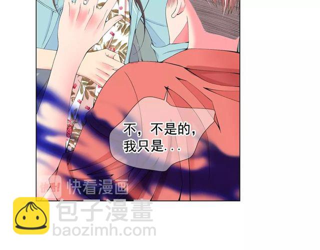 第14话 羞涩109