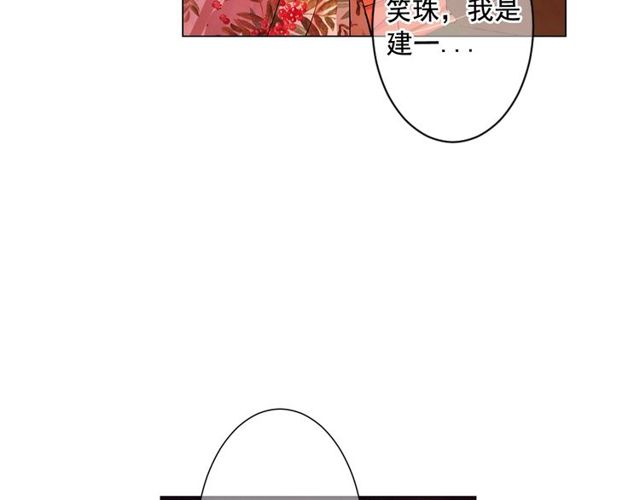 第14话 羞涩112