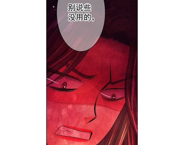 第14话 羞涩113