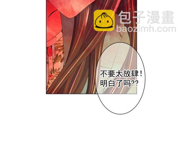 第14话 羞涩114
