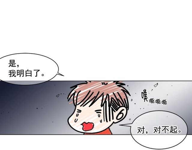 第14话 羞涩115