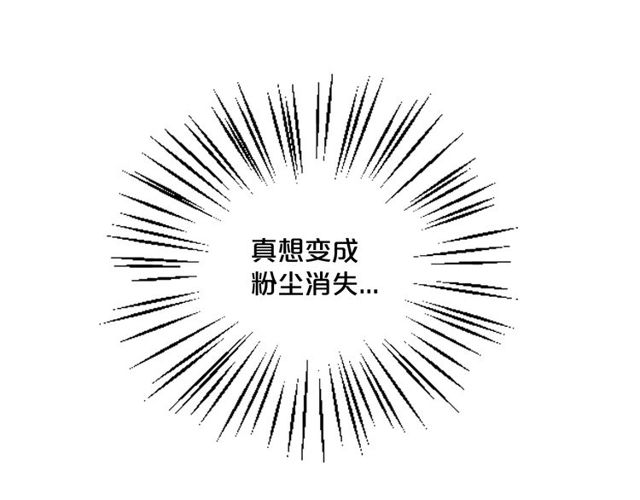 第14话 羞涩116