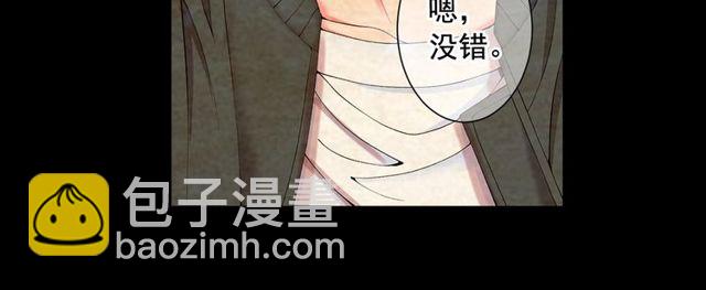 第14话 羞涩127