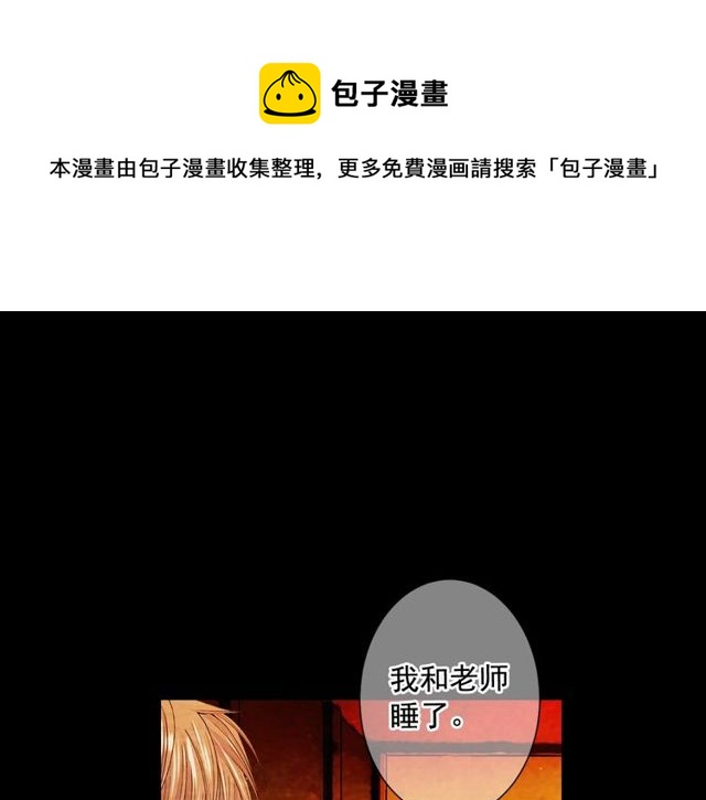 第14话 羞涩128