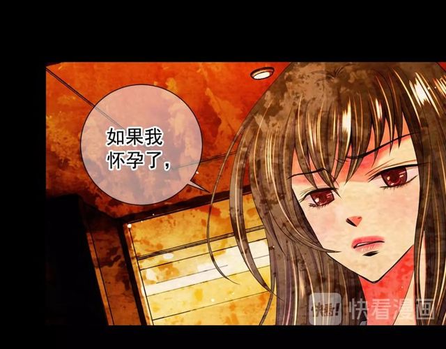 第14话 羞涩133