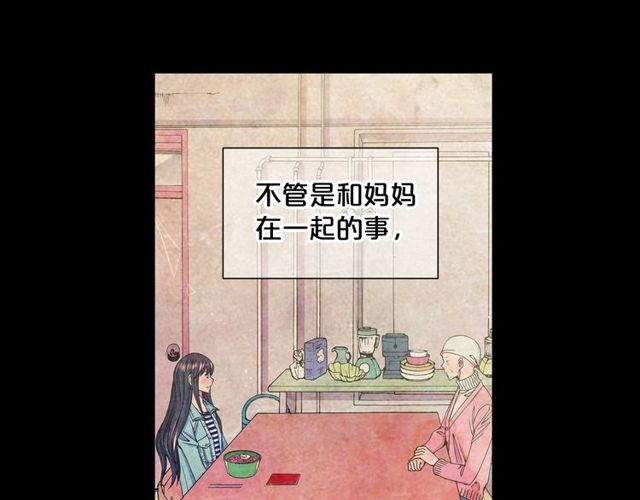 第14话 羞涩136