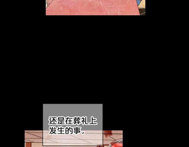 第14话 羞涩137