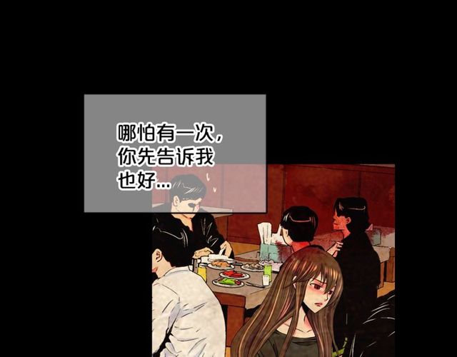第14话 羞涩139